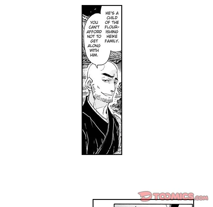 Contract Of Cherry Blossom Guilt - Chapter 13